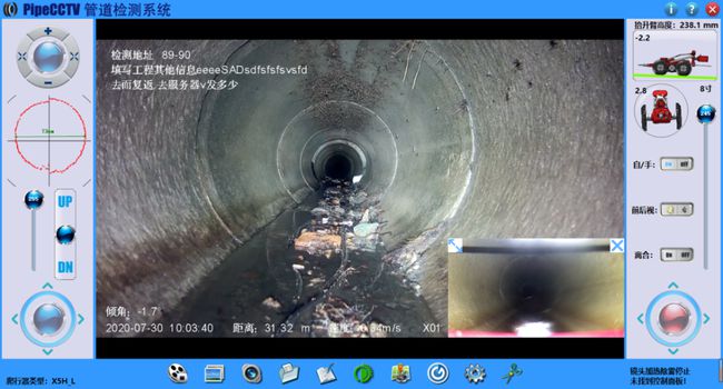 浩口镇管道CCTV检测专家-炜誉市政工程有限公司
