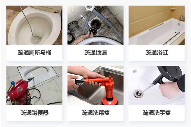 浩口镇下水道疏通电话【管道疏通】24h专业上门服务