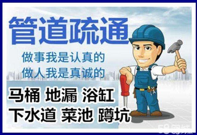 浩口镇疏通马桶注意事项有哪些
